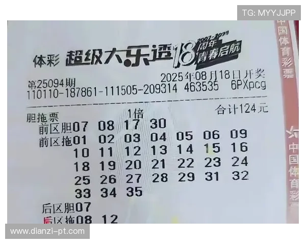 大家乐彩票平台:探索全新的彩票投注体验与乐趣 大家乐彩票平台:探索全新的彩票投注体验与乐趣