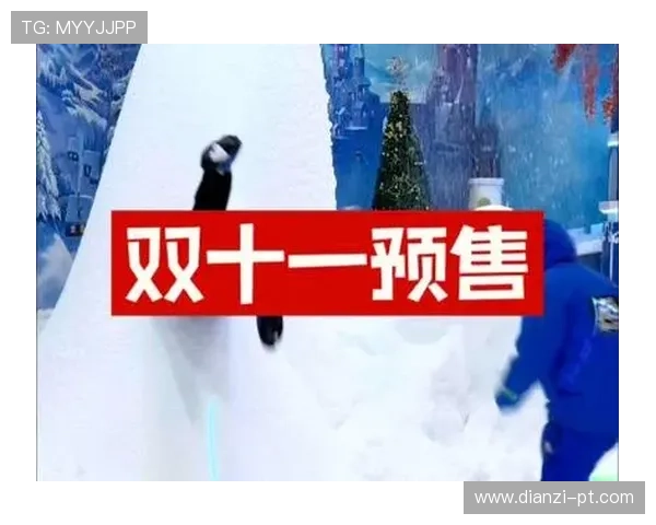 澳雪直播全新升级，冰雪狂欢盛宴火爆开启
